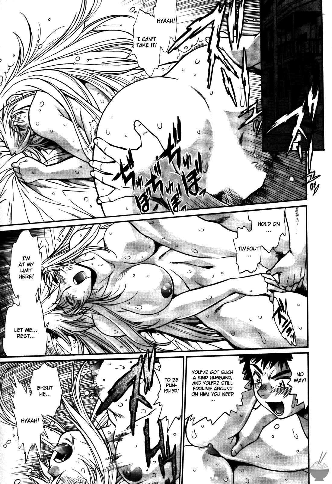 Ring X Mama Chapter 5000 Page 115